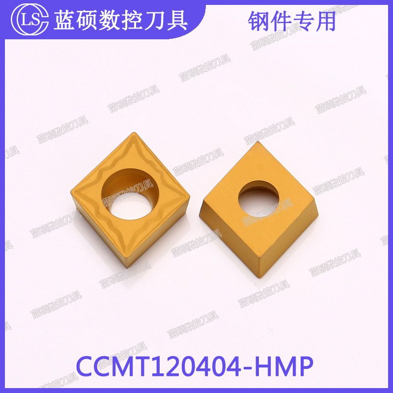 JSWS数控镗孔刀片CCMT120404-HMP/CCMT120408 55度菱形外圆车刀粒