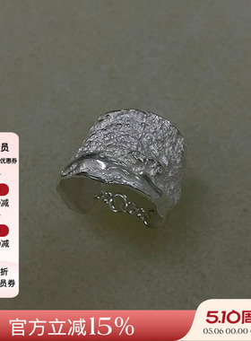 现货授权Urpflanze 简约时尚森系设计师高级感女士戒指司康链条戒