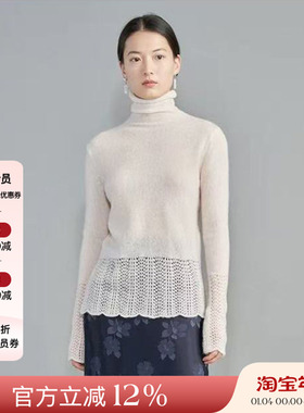 AETNAPROJECT 2023秋冬 高领钩花针织衫女纯色山羊绒修身打底上衣