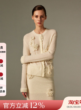 NONETONE 设计感手钩花羊毛针织衫纯色长袖开衫外套