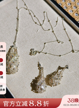 现货授权Urpflanze 简约时尚银丝编制天然巴洛克渔网耳钉项链