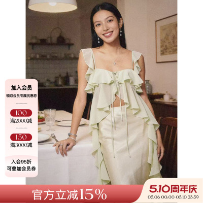 Deplumer 26SS春夏新品 小众设计荷叶边系带吊带上衣垂感长款半裙