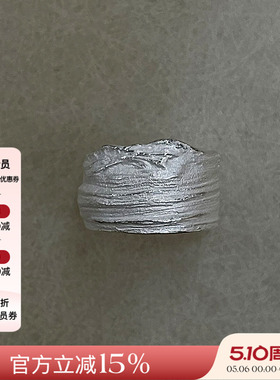 现货授权Urpflanze 简约时尚森系百搭高级感戒指云杉木根宽戒