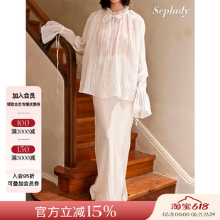 Deplumer 25AW新品 蕾丝立领纯色衬衫女原创小众宽松长袖罩衫