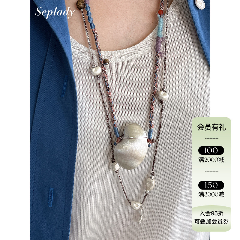 Urpflanze 25新品 设计感木马项链S930银奇楠沉香耳钉小众饰品