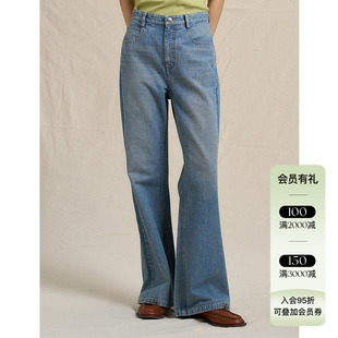 7折 WHM 25SS春夏新品 环保棉平纹牛仔喇叭裤女显瘦休闲长裤