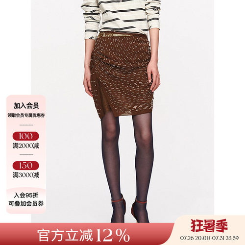 JACQUES WEI 26AW秋冬新品 钉珠蕾丝拼接褶皱半身裙女不规则下摆
