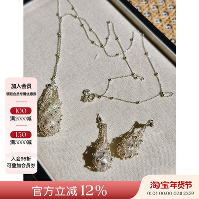 Urpflanze巴洛克渔网耳钉项链