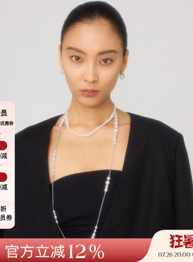 Tender Society T for Tender系列老花断线珍珠长项链女设计感
