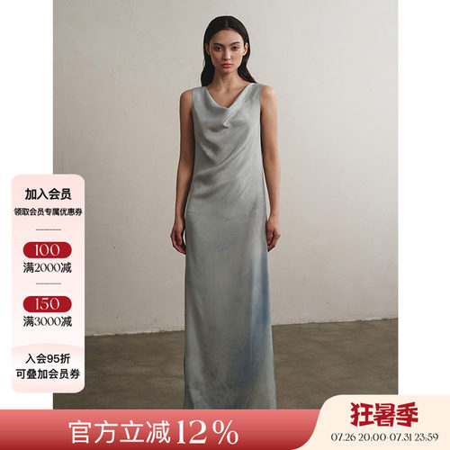 Piacevolee印花荡领无袖连衣裙