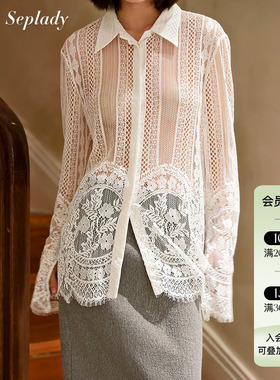 Deplumer 25AW新品 竖条蕾丝镂空衬衫女白色宽松重工显瘦长袖上衣