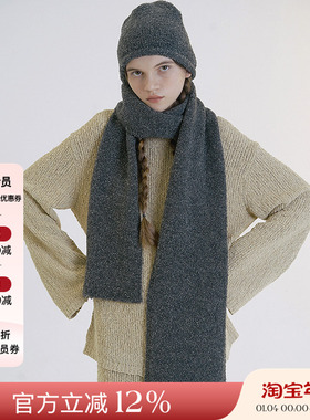 埃觅索24AW秋冬新款董洁同款时尚保暖基础款灰色针织帽羊驼毛围巾