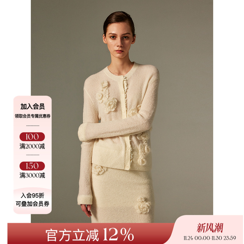 NONETONE 设计感手钩花羊毛针织衫纯色长袖开衫外套