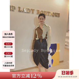 二折优惠正品授权Ecrivain22春夏绿咖拼色不对称设计质感半身裙