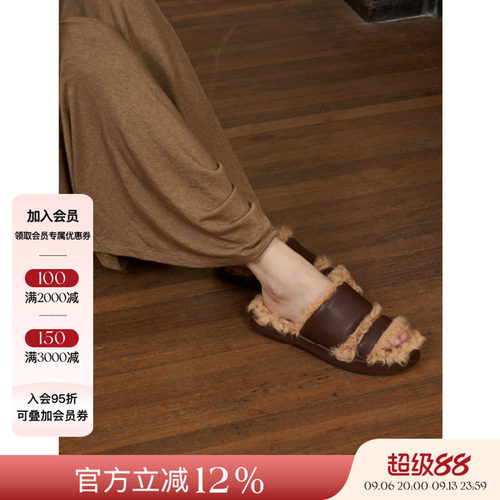 CelloSonata皮草厚底拖鞋