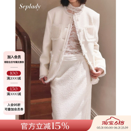 Deplumer 25AW新品 小香风粗花呢外套女毛边设计气质百搭羊毛上衣