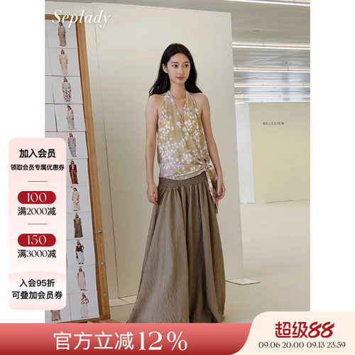 AETNA PROJECT 26SS春夏新品 印花挂脖绑带吊带上衣纯色半身长裙