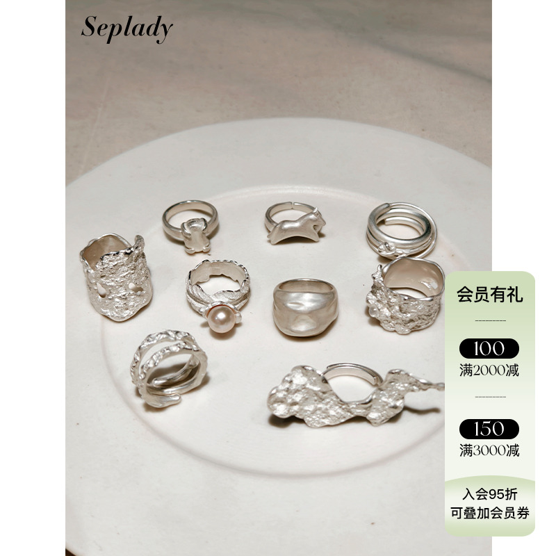 Urpflanze 25新品 原创设计S930高级感戒指时尚百搭小众银首饰