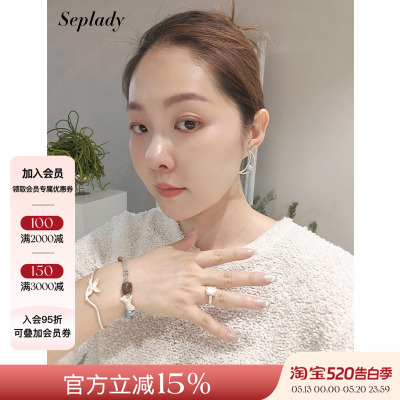 Urpflanze 25新品原创高级感S930银雏菊细手镯小众海纹石AB款耳钉