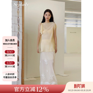 小众设计纯色荷叶边无袖 26SS春夏新品 不对称上衣 PROJECT AETNA