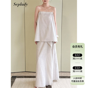 VIKTORIACHAN 25PF早秋新品 简约宽松无袖吊带上衣微A开衩半身裙