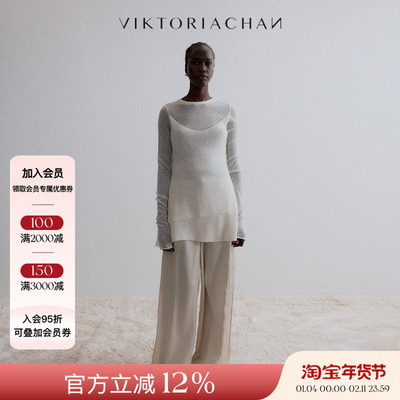 5折 VIKTORIACHAN24AW秋冬新品 雪松微透假两件针织毛衣上衣正品