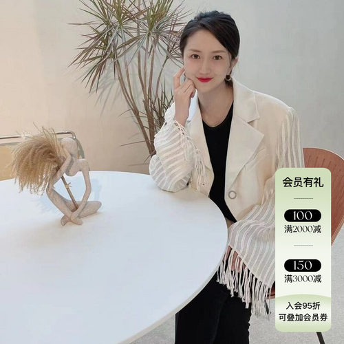 XUZHI斜纹设计流苏编织拼接西装