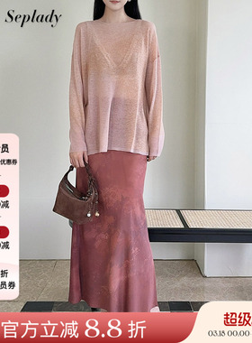 5折 Piacevole e 25SS春夏 水溶羊毛宽松印花针织罩衫女纯色上衣