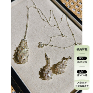 现货授权Urpflanze 银丝编制天然巴洛克渔网耳钉项链 简约时尚