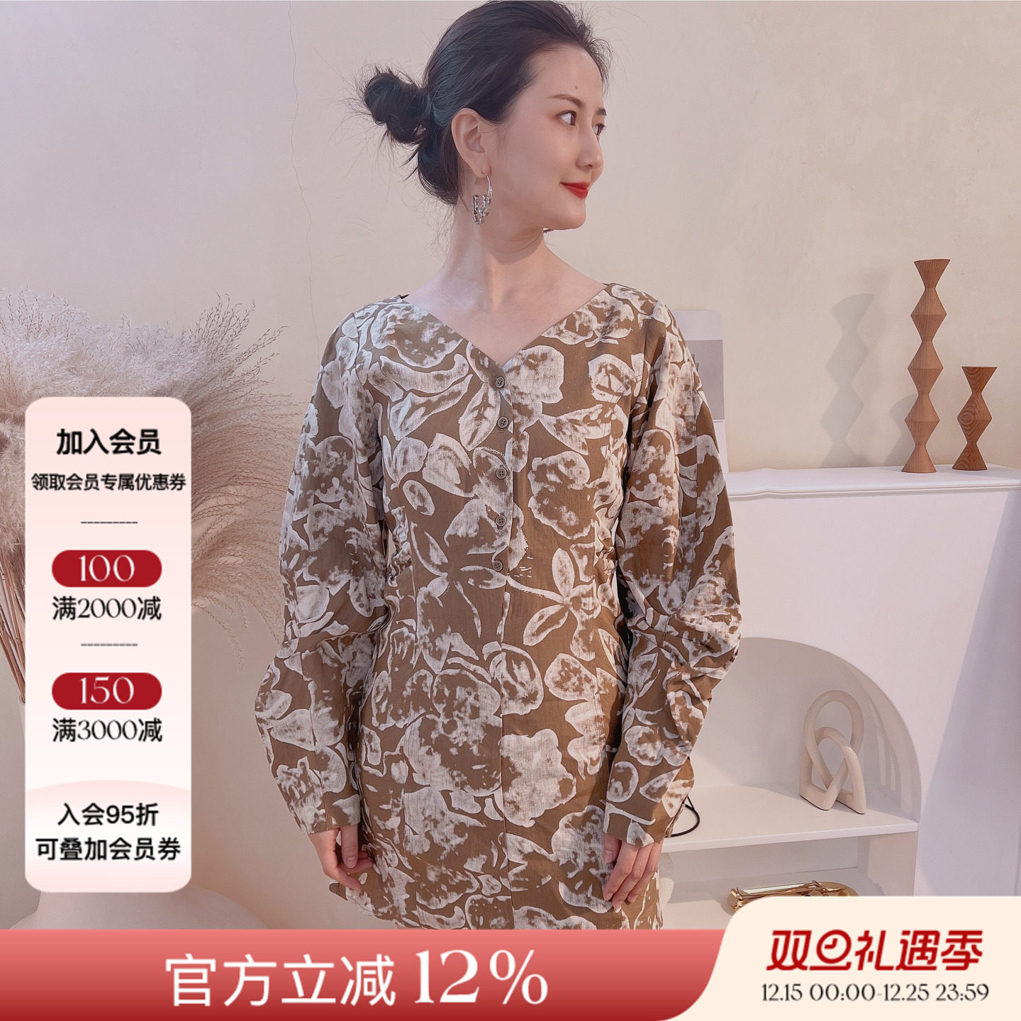 二折特惠现货授权Ecrivain22春夏原创花纹V领弧形门襟连衣裙