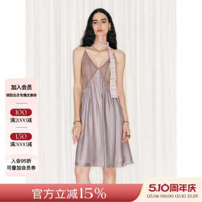 钟楚曦同款 Palavas 26SS春夏新品 法式撞色度假风吊带连衣裙女