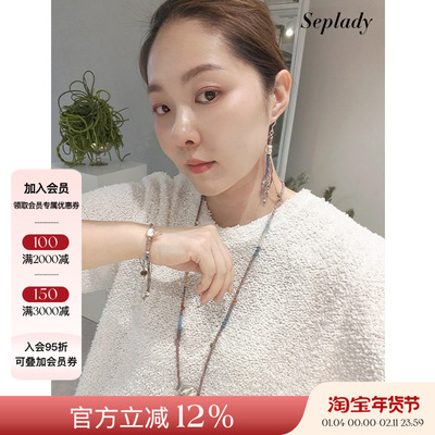 Urpflanze 25新品 蚕豆设计彩色编织绳毛衣链小众手工手绳饰品