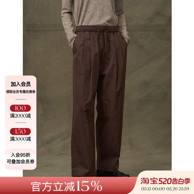 WHM24AW秋冬新品细绒棉布松锥裤