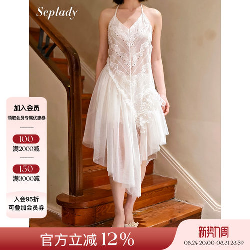 Deplumer 25AW新品 不规则设计挂脖连衣裙气质微透网纱重工衬裙
