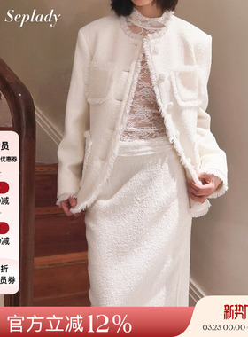 Deplumer 25AW新品 小香风粗花呢外套女毛边设计气质百搭羊毛上衣