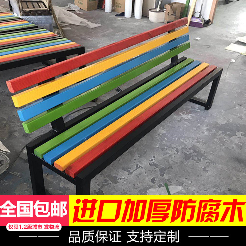 户外公园椅休闲长椅子木凳木椅靠背园林椅板凳长凳子庭院别墅木头