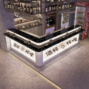 工业风酒吧吧台清吧复古奶茶咖啡店前台烧烤店饭店民宿收银台转角