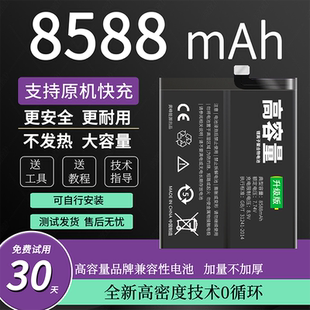 6pro 10pro原廠11手機 reno7se 大容量 適用OPPOreno6電池原裝
