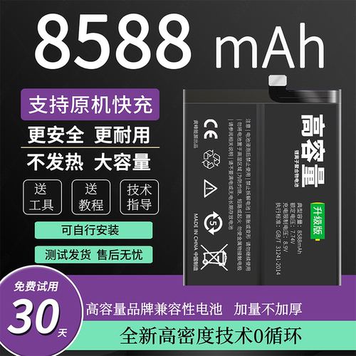 适用OPPO K3电池原装手机K1 K5 K7X K9 K9S K10X大容量pro A2 A2m