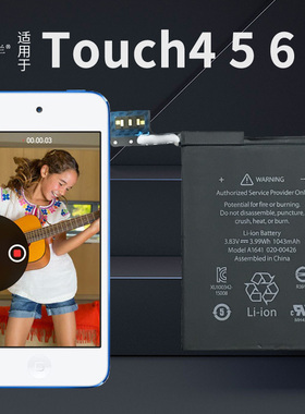 法若兰适用苹果ipod touch6 7 ipodtouch5 4 A1574 A2178电池