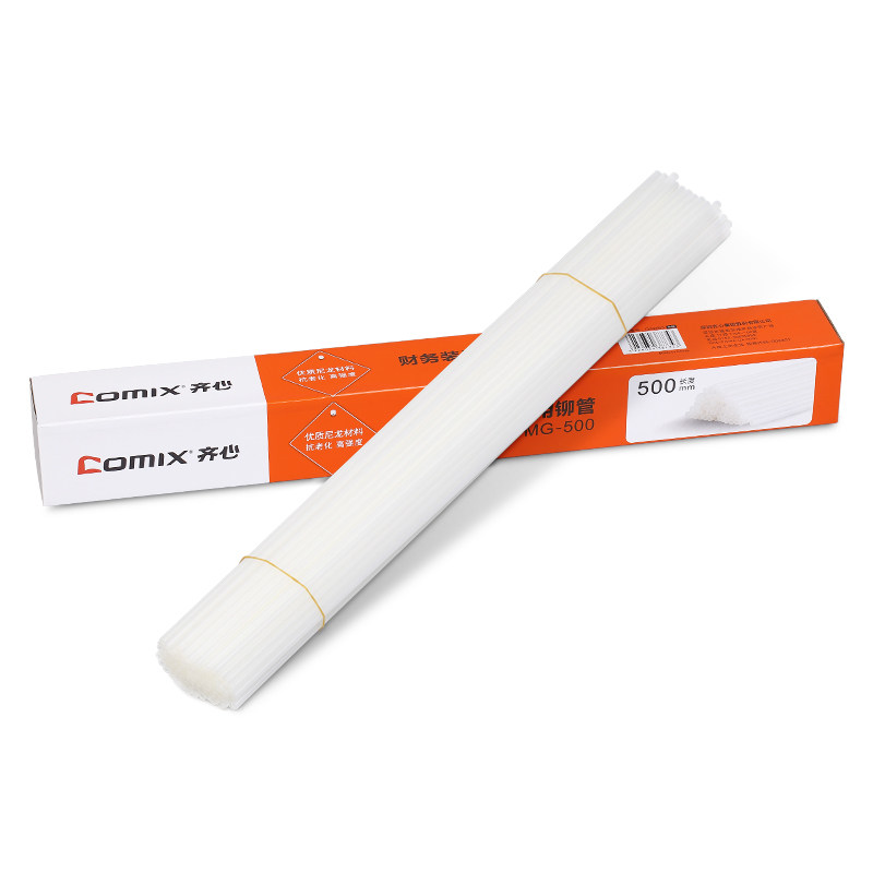 齐心CM-3008S/3006财务装订机铆管凭证装订管胶管MG-500 100根/盒