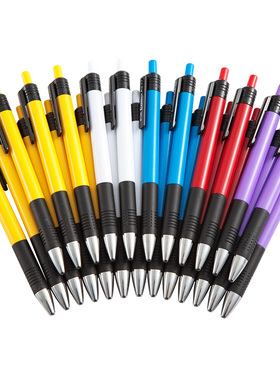 齐心BP104R舒写圆珠笔按动圆珠笔自动圆珠笔自动油笔0.7mm蓝色