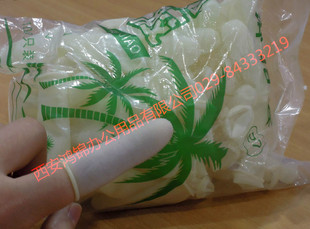 包邮乳胶防滑麻点手指套点钞数钱指头套老师粉笔手套橡胶指头套