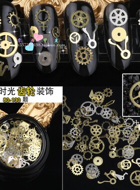 日系DIY风金属朋克装饰品贴片