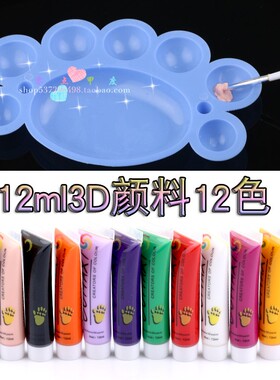 美甲工具用品彩绘丙烯画画颜料
