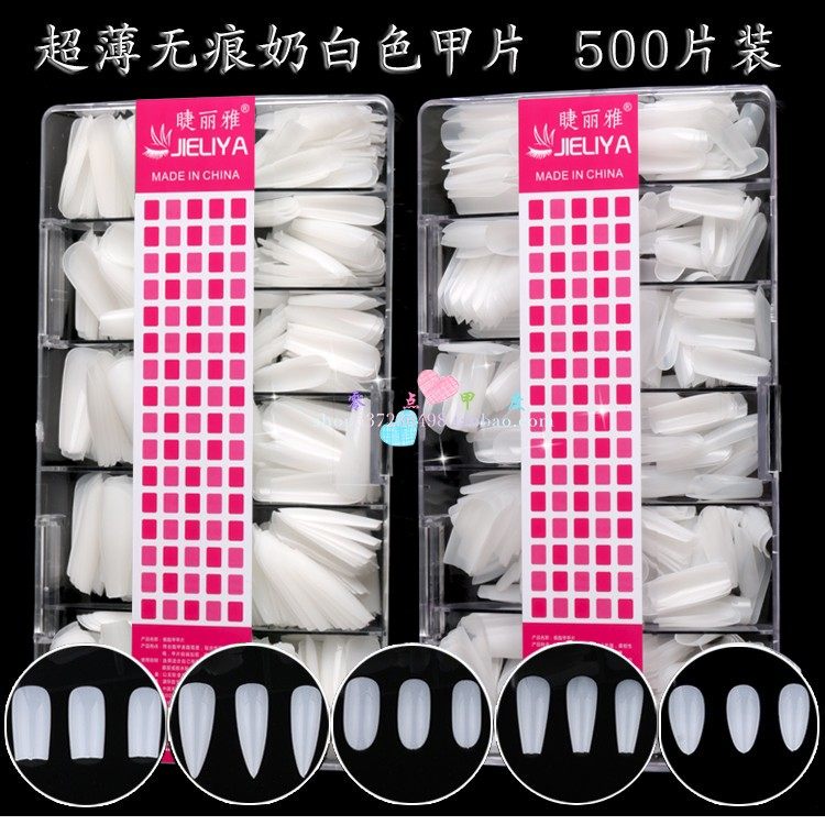 网红款美甲奶白超薄新半透明两用