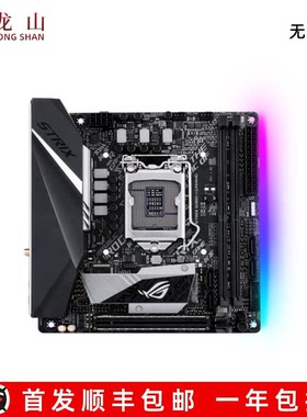 全新华硕ROG STRIX B560-I GAMING B460 X570 B450 Z390 iTX主板