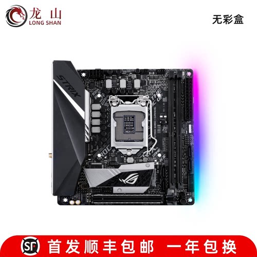 全新华硕ROG STRIX B560-I GAMING B460 X570 B450 Z390 iTX主板