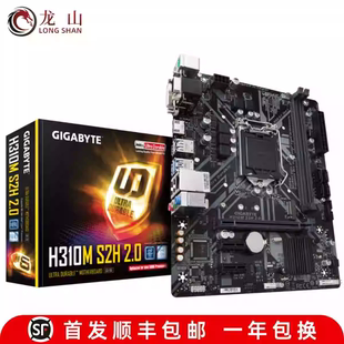 M.2 HDMI S2P Gigabyte DS2V H310M 技嘉H310M 2.0 全新盒装 DS2