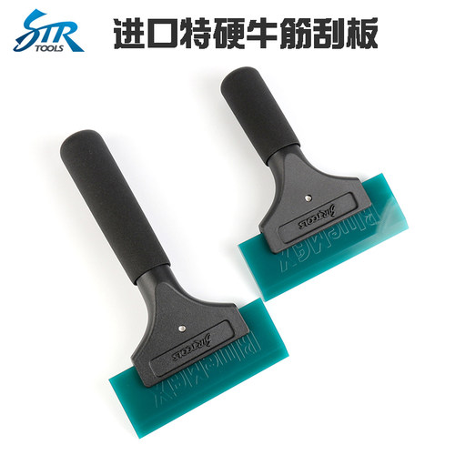 汽车贴膜工具特硬耐磨牛筋刮板